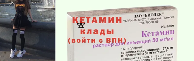 КЕТАМИН ketamine  Ангарск 