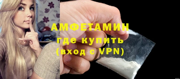 прущая мука Бугульма